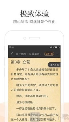 乐鱼电竞登录